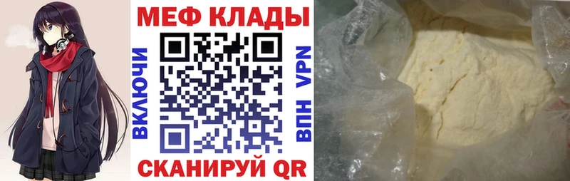 Купить наркотик аптеки Ковылкино Гашиш  A-PVP  КОКАИН  Мефедрон  МАРИХУАНА 