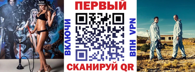 АМФЕТАМИН VHQ  наркотики  Ковылкино 