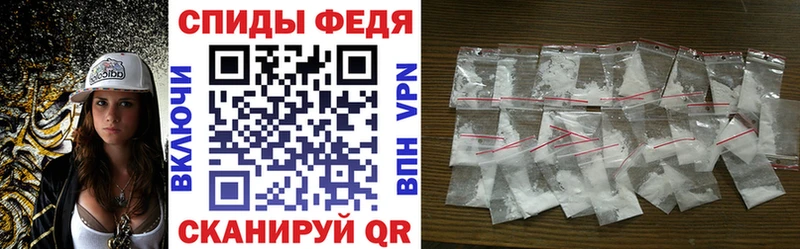 Амфетамин VHQ Ковылкино