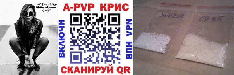кракен ССЫЛКА Ковылкино Alpha PVP СК КРИС
