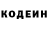 Кодеиновый сироп Lean Purple Drank Yasmin Rizakulova