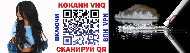 Cocaine Колумбийский  Ковылкино 