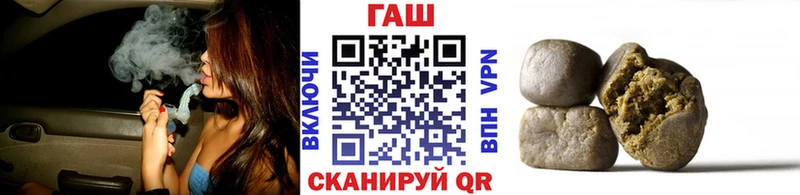 ГАШ убойный  закладки  Ковылкино 