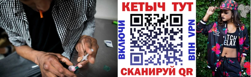 Кетамин ketamine  закладка  Ковылкино 