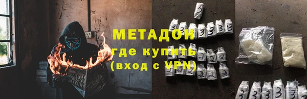 метамфетамин Алзамай