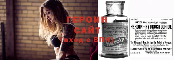 метамфетамин Алзамай