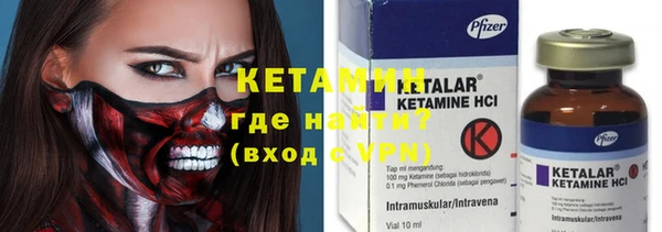 метамфетамин Алзамай