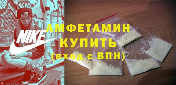 метамфетамин Алзамай