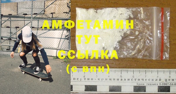 скорость Абаза