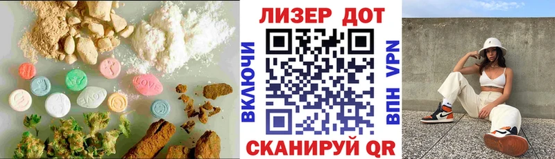 LSD-25 экстази кислота  Ковылкино 