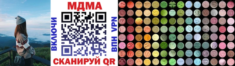 MDMA Molly  где купить наркотик  omg   Ковылкино 