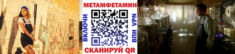 сколько стоит Ковылкино Первитин винт