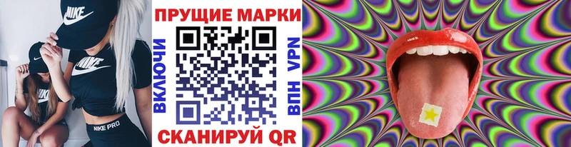 как найти закладки  Ковылкино  Марки NBOMe 1,8мг 