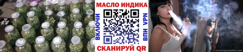 купить Ковылкино ТГК вейп с тгк