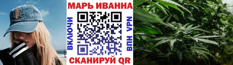 Шишки марихуана AK-47  Ковылкино 